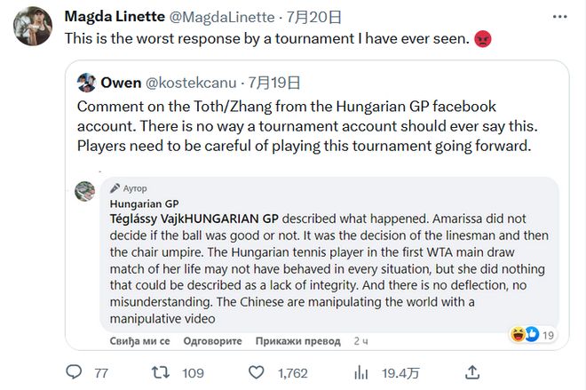 也让跨越国 也让跨越国